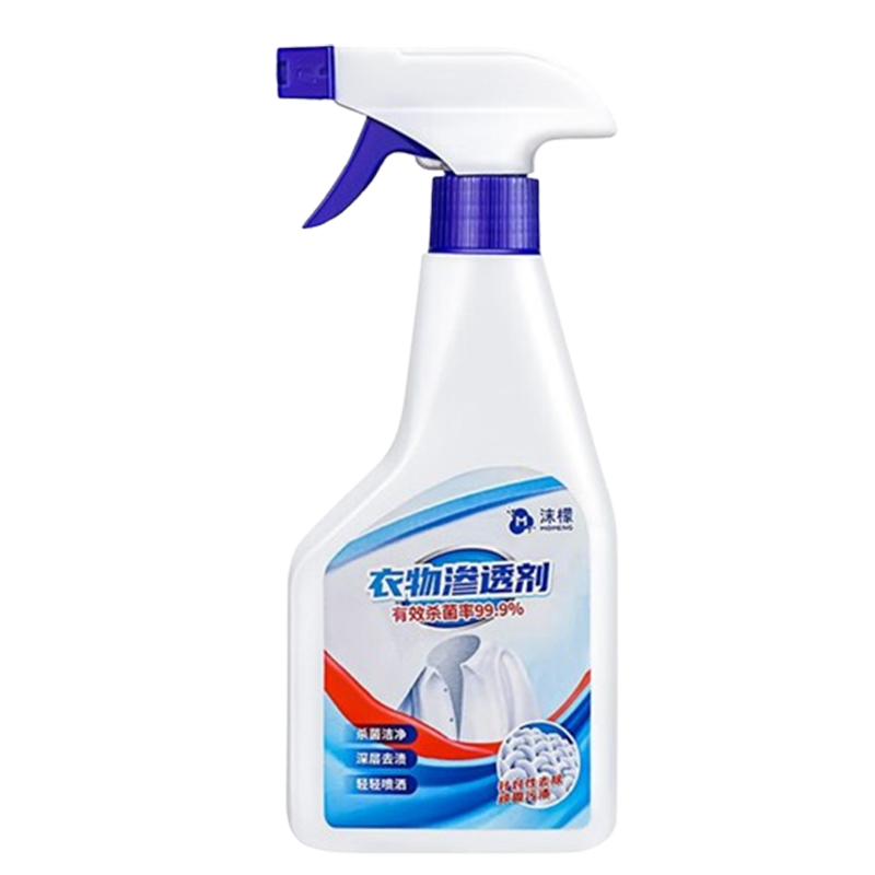 沫檬衣领净活性酶清洁喷雾干洗剂去除衣服油迹污渍300ml*1瓶