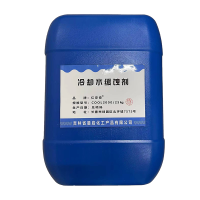 亿安奇 冷却水缓蚀剂 COOL2000/25kg 桶