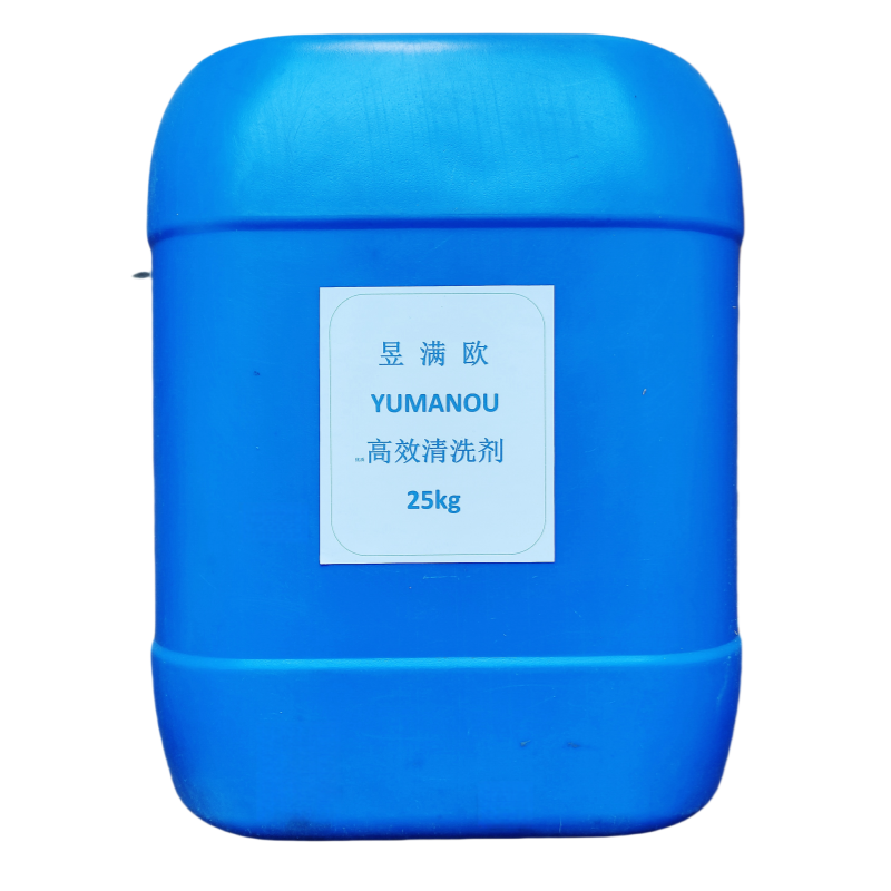 昱满欧 高效清洗剂 25kg /桶