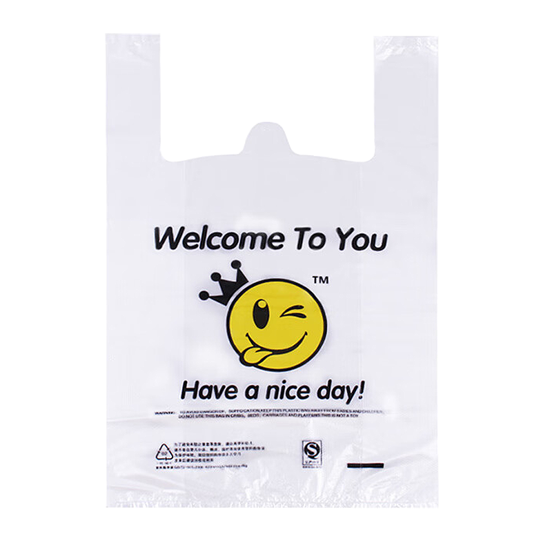 DERUIMAN笑脸打包方便袋加厚外卖购物袋