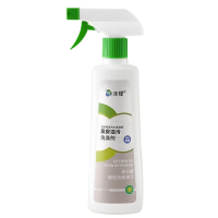 沫檬厨房油污清洁剂强力去除厨房重油污油污净450ml*1瓶