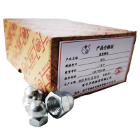 奢萌 盖型螺母 M12 百个