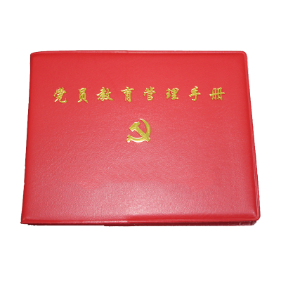 铁凇 党员教育管理手册皮 140mm*105mm 个