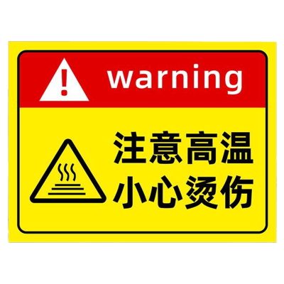 铁斯特 PVC标签贴纸 TST-Q015 (可定制内容尺寸)