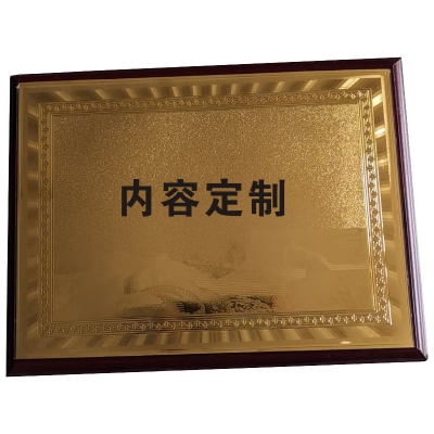 奖牌 定制