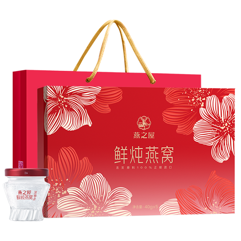 燕之屋精炖燕窝礼盒鲜炖即食滋补送女友孕妇送礼40g*8