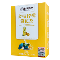[3盒装]北京同仁堂金桔柠檬菊花茶72g(6g*12袋)/盒橘皮枸杞菊花柠檬绿茶养生茶包花茶组合养生茶代用花草茶