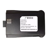 广联铁创 对讲机锂电池 适用于X523 LC-ion22 一块