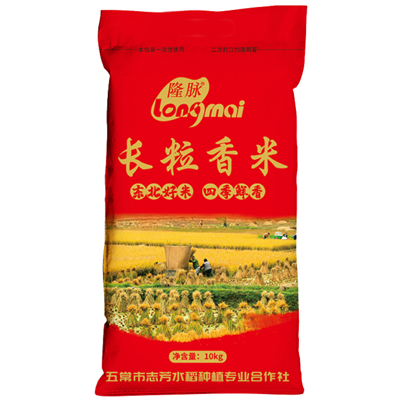 隆脉 东北大米 长粒香 10kg/袋