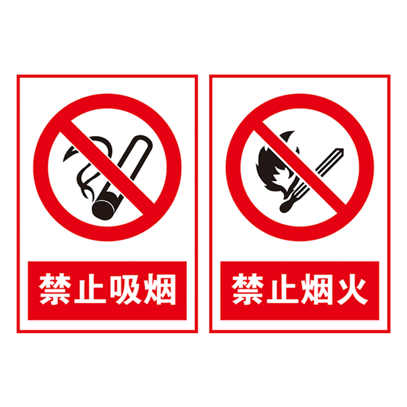 TSZTADV 消防标识10.5*14.8cm 个