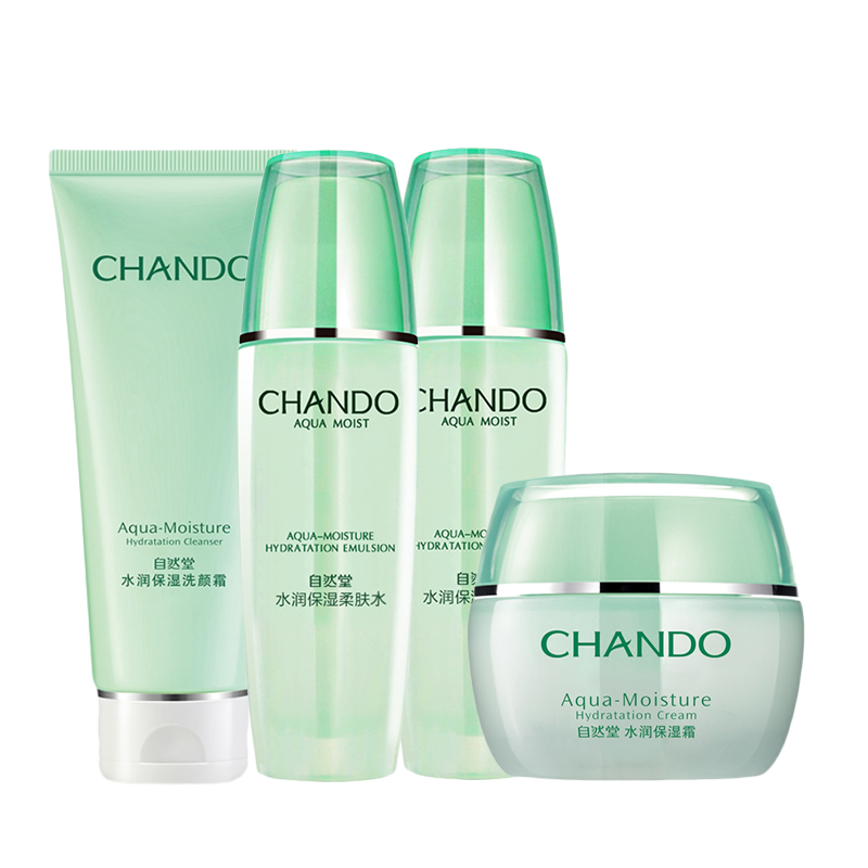 自然堂水润保湿套装女学生保湿补水护肤套装(洁面100g+柔肤水135ml+乳液100ml+保湿霜50g)旗舰店官方正品