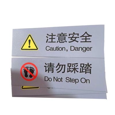 振之宏 地板膜车贴加厚 (可定制) 30*10cm 张