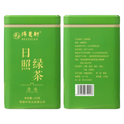 得意轩 日照绿茶 新茶 125g