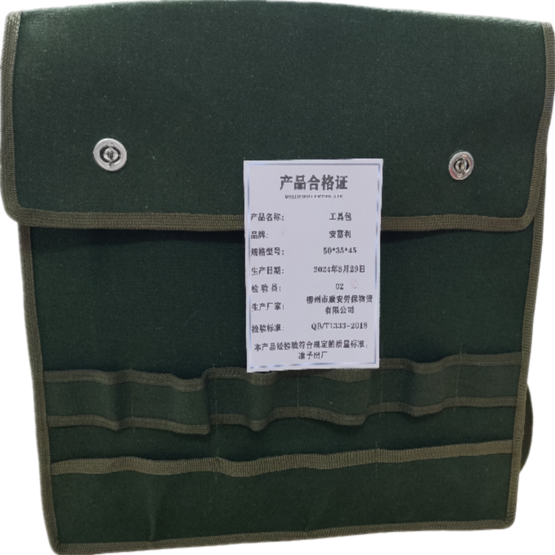安富利 工具包 43*12*38 /个