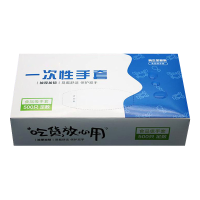 美威能 一次性手套透明 1000只 14901/箱