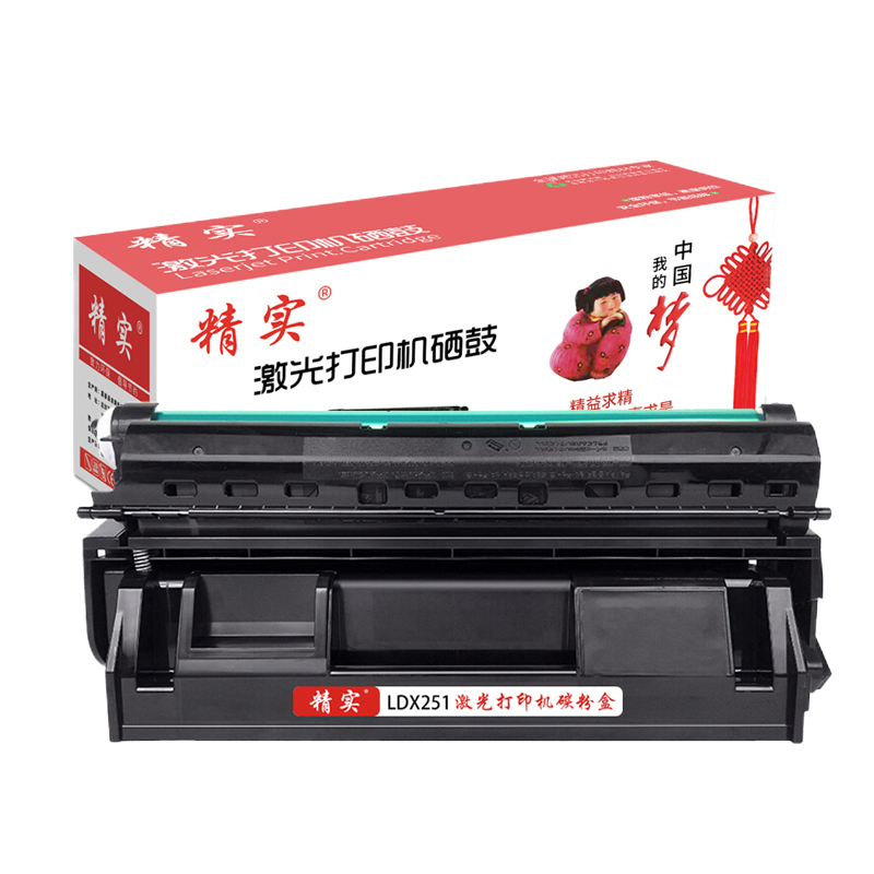 精实 硒鼓 适用于HPLBP8780X/8750n/8100n CGR333 个