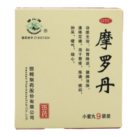 华山(HUA SHAN) 摩罗丹9克*9袋 和胃降逆健脾消胀通络定痛 胃胀胃痛嗳气烧心健脾消胀养胃 丸剂