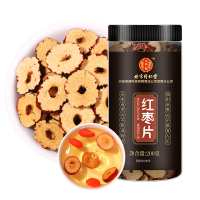[1瓶装]北京同仁堂红枣片干200g/瓶装枣圈片泡水干吃无核干枣脆片解馋零食