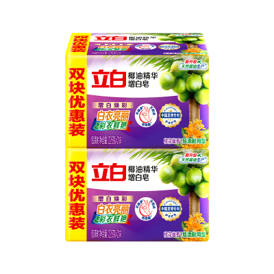 立白椰油精华增白皂226g*4大块增白焕彩洁净不伤手易漂洗