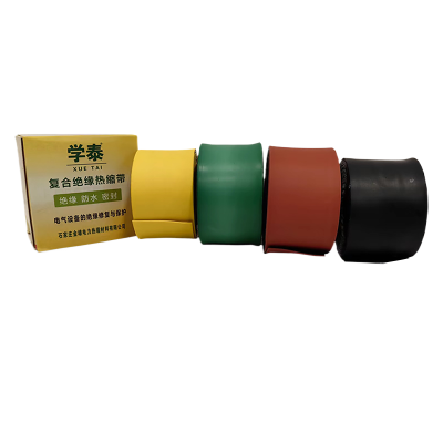学泰 复合绝缘热缩带 JXRSD-0.8mm*50mm*5m 卷