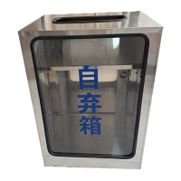 景冠达自弃物品箱不锈钢台