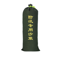 上成禾防汛沙袋50*80cm/个