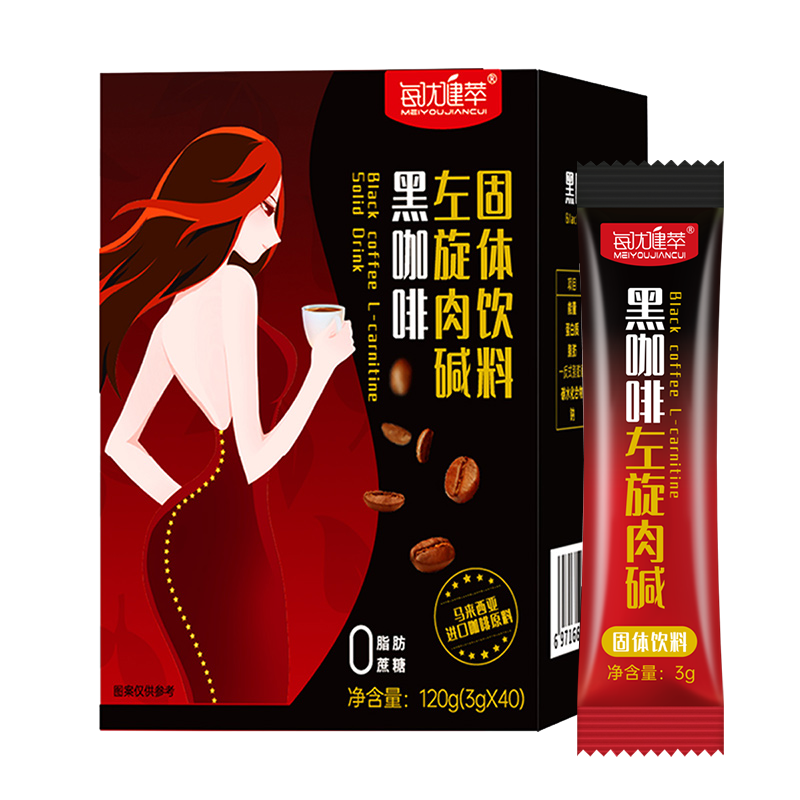 [买3发4]速溶黑咖啡0脂肪0蔗糖马来西亚进口纯黑速溶黑咖啡无蔗糖犯困熬夜党3g*40条/盒