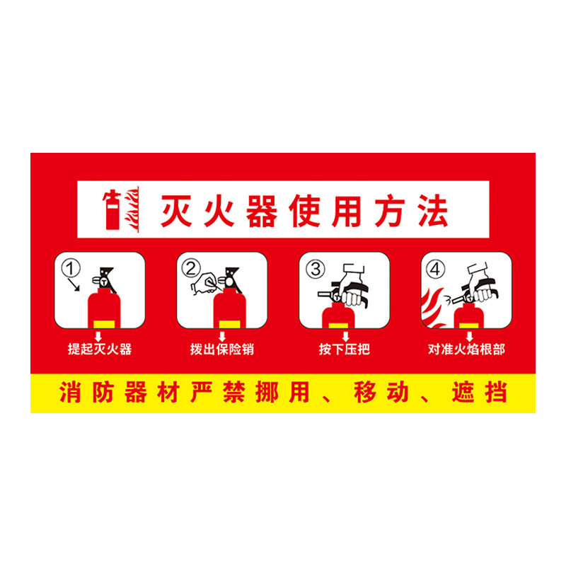 TSZTADV 消防标识 33*17cm 个