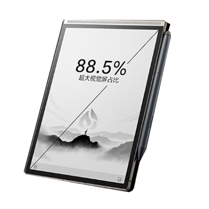 科大讯飞办公本Air2