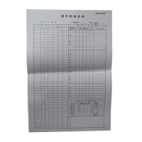 欣和小杨 定制调车机动态表 297x420mm (单位:本)