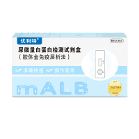 优利特尿微量白蛋白检测试纸尿蛋白尿常规