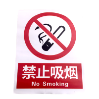 户外防水干胶贴