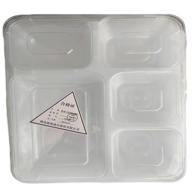 翔尔通 一次性加厚五格餐盒 12001ML 00套/件