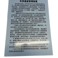 鹿鸣原 KT板展板 90x60 块