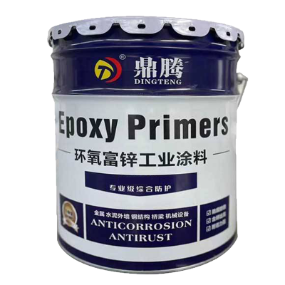 鼎腾 环氧富锌漆 20kg+2kg/组