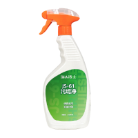 瑞洁士 污垢净JS-61 500ml*20瓶/箱