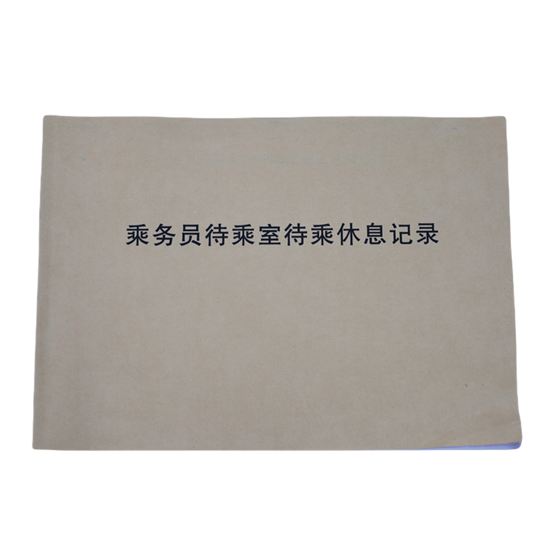 欣和小杨 乘务员待乘室待乘休息记录 250*350mm 单位:本