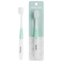小浣熊牙刷成人万毛软毛纤细高密洁柔净白呵护敏感牙根云雾绿*1支