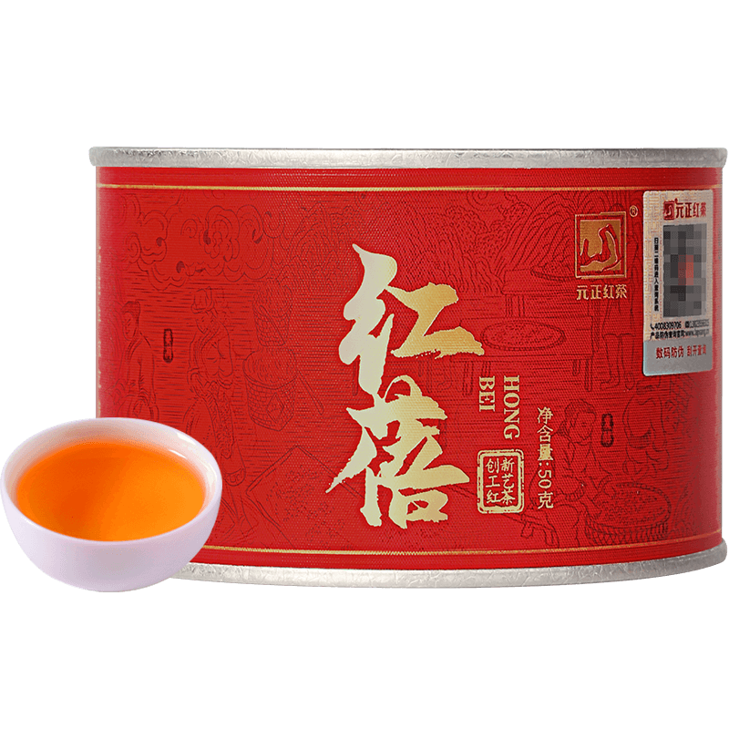 [元正]茶颜红蓓浓香型红茶正宗武夷山小种红茶叶散装武夷红茶罐装 3罐 共150g