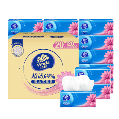 维达超韧抽纸3层120抽20包卫生纸 家用实惠装餐巾纸面巾纸卫生纸纸巾(整箱销售)(新旧包装交替发货)