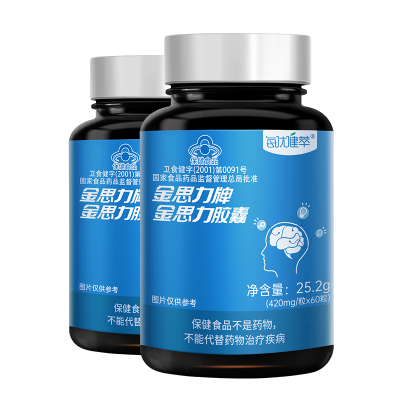 [2瓶装]每优健萃金思力胶囊辅助改善记忆学生青少年成人脑营养420mg*60粒/瓶
