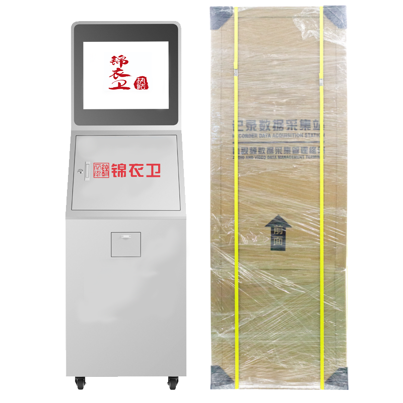 执法锦衣卫记录仪数据采集站JYW-C1(立式可移动21接口)(4T)/台