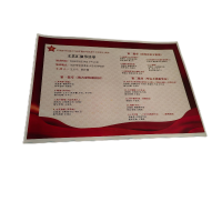 橙起晟捷 90*120cm 亚克力宣传展板