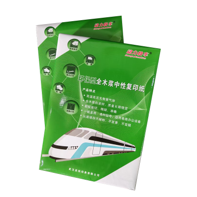 动力快车 打印纸70克A4 8包4000张 箱