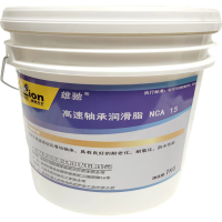 雄驰 高速轴承润滑脂 NCA 15 1KG