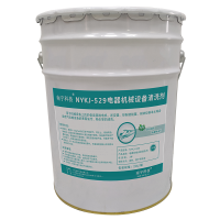 南宇科技电器机械设备清洗剂 20L/桶 NYKJ-529(桶)