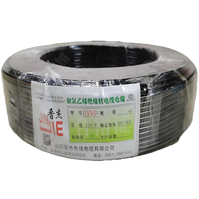 晋杰 铜芯聚氯乙烯绝缘护套屏蔽软电线 RVVP 4*1 100米/卷