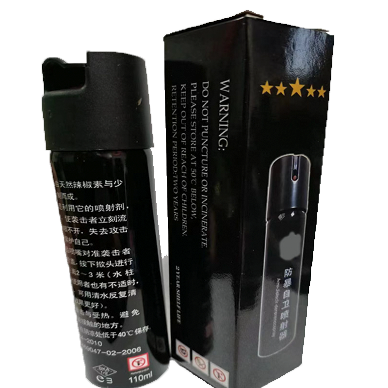 执法锦衣卫保安器材防暴器械校园安保装备防爆安防用品八大件 防暴催泪瓦斯催泪喷射器