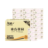 洁柔抽纸面巾纸(东方花园山室茶花香软抽)100抽3层6包