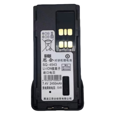 思企对讲机电池SQ4543块 适用GP32D/338D/8668/8660/8808R大容量